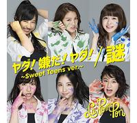 NAZO/YADA! IYADA! YADA! -SWEET TEENS VER.-(+DVD)(ltd.)