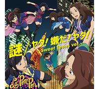 NAZO/YADA! IYADA! YADA! -SWEET TEENS VER.- (MEITANTEI CONAN EDITION)