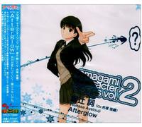 Nazuka Kaori - Amagami Character Song Vol. 2