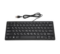 NCONCO Arabic Keyboard, Portable Mini Wired, Compact Ultra- thin 78 Keys Desktop Computer Arabic Keyboard USB Interface for PC/Mac Game Office,Piano Black