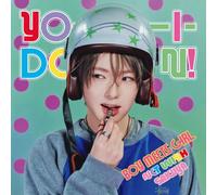 NCT Wish - Yo-I-Don!/Boy Meets Girl - Sakuya - Version
