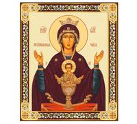 Needzo Virgin Mary and Christ Russian Icon Chalice Bowl Inexhaustible Cup Icon of the Mother of God 4 3/4 Inch