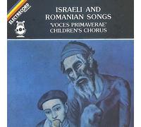 Negelescu - Israieli & Romanian Songs