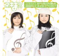 Negima!? Vol. 2 - Drama CD