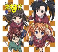 Negima! Vol.2 - Soundtrack [Drama CD]