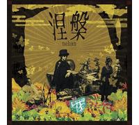 Nehan - An Evening With Nehan [VINYL]
