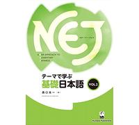 NEJ New Approach to Elementary Japanese Vol.2 theme de Manabu Nihongo (Nej・nij)