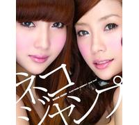 Neko Jump - Clap Your Sunday! /Joop Joop