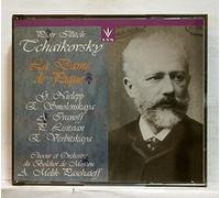 Nelepp:Ivanov - Tchaikovsky: Pique Dame