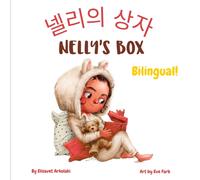 Nelly’s Box - 넬리의 상자: A bilingual English Korean book for children, ideal for early readers (Korean Bilingual Books - Fostering Creativity in Kids)