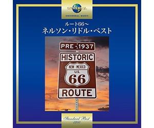 Nelson Riddle & His Orchestra - Nelson Riddle & His Orchestra