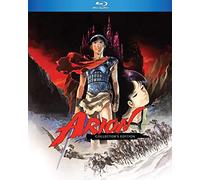 Neo Heroic Fantasia Arion [Blu-ray]
