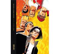 Neogeo: A Visual History