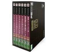 NeoGeo Online Collection Complete Box Volume 2 [Japan Import]