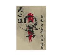NEOHI Samurai Bushido Miyamoto The Seven Virtues of Bushido Canvas Art Wall Decor Posters Home Bar Restaurant Garage Cafe Logo Gift 20x30inch(50x75cm)