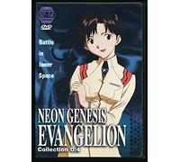 Neon Genesis Evangelion: Collection 0.4, Episodes 12-14 [1997] [DVD]
