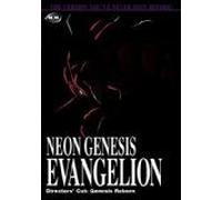 Neon Genesis Evangelion: Genesis Reborn (Director's Cut) [DVD]