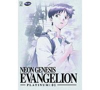 Neon Genesis Evangelion Platinum: 0.1 [DVD]