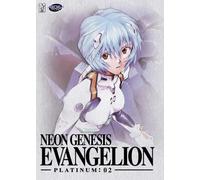 Neon Genesis Evangelion Platinum: 0.2 [DVD]