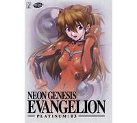 Neon Genesis Evangelion Platinum: 0.3 [DVD]