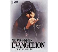 Neon Genesis Evangelion Platinum: 0.5 [DVD]