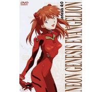 Neon Genesis Evangelion Volume 04 [Import italien]
