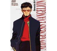 Neon Genesis Evangelion Volume 06 [Import italien]