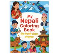 Nepali Coloring Book for Kids: Fun Cultural Learning Adventure for Ages 3-10