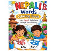 Nepali Words Coloring Book: Learn Nepali Letters and Words Through Coloring | Educational Nepali Alphabet Coloring Book for Kids Ages 4-10 | Fun Way to Learn and Write Nepali
