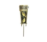 Nephew - Memorial Metal Grave Vase With Gold Leaf - Black