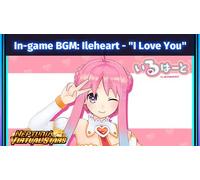 Neptunia Virtual Stars - In-game BGM: Ileheart - "I Love You"
