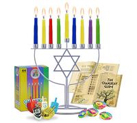 Ner Mitzvah Menorah Set for Hanukkah - Jewish Star Hanukkah Menorah Set - Sleek Wireframe Menora, Chanukah Candles, Dreidels, Play Coins, & Hanukkah Guide