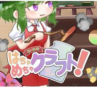 Nerl's Crazy C"rough"t! PC Steam CD Key
