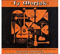 Nerother Wandervogel Orden der Kosaken - Nerother Wandervogel / Ty Morjak / Orden der Kosaken / 1974 / Klapp-Bildhülle / Thorofon FTH 134Deutsche Pressung / 12 Zoll Vinyl Langspiel Schallplatte LP / Alexej Stachowitsch / Axi /