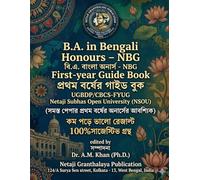 Netaji Subhas open university BENGALI B.A.(অনার্স): FYUG-Bengali First Year-2025(New Syllabus)