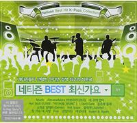 Netizen Best Hit K-pop Collection (2CD) (Remake Album)(韓国盤)