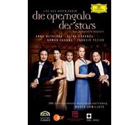 Netrebko - Various Artists - Operngala der Stars, Live aus Baden-Baden [DVD]