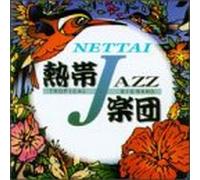 Nettai Tropical Jazz Big Band - September