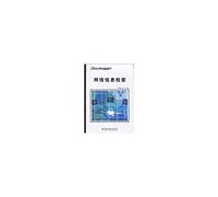 Network Information Retrieval (Paperback)(Chinese Edition)