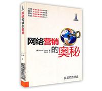 network marketing secrets(Chinese Edition)