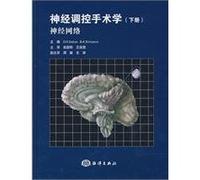 neural control Operative (the volume): Neural Network(Chinese Edition)
