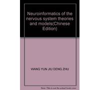 Neuroinformatics of the nervous system theories and models(Chinese Edition)