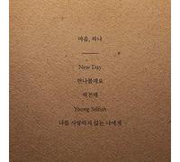 Neuron Music PAUL KIM - Heart, One (Vol.2 Part.1) CD+Booklet