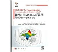 Neuroscience Matlab Tutorial: Matlab Introduction to Scientific Computing (Picked)(Chinese Edition)