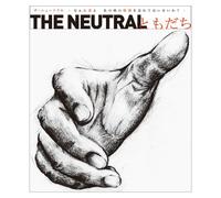Neutral - Tomodachi
