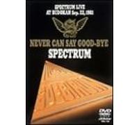 NEVER CAN SAY GOODBYE [DVD]