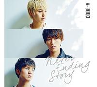 NEVER ENDING STORY(regular)