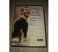 Never Give Up / Exhibits a unique story of Nick Vujicic / Includes 2 DVDs Never Give Up, Nick Biography of a Determined Man / Bonus DVD - The Butterfly Circus