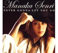Never Gonna Let You
