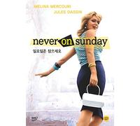 Never On Sunday,1960 (Region All, NTSC)